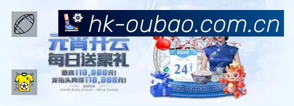 欧宝体育 Sports 官方视觉图